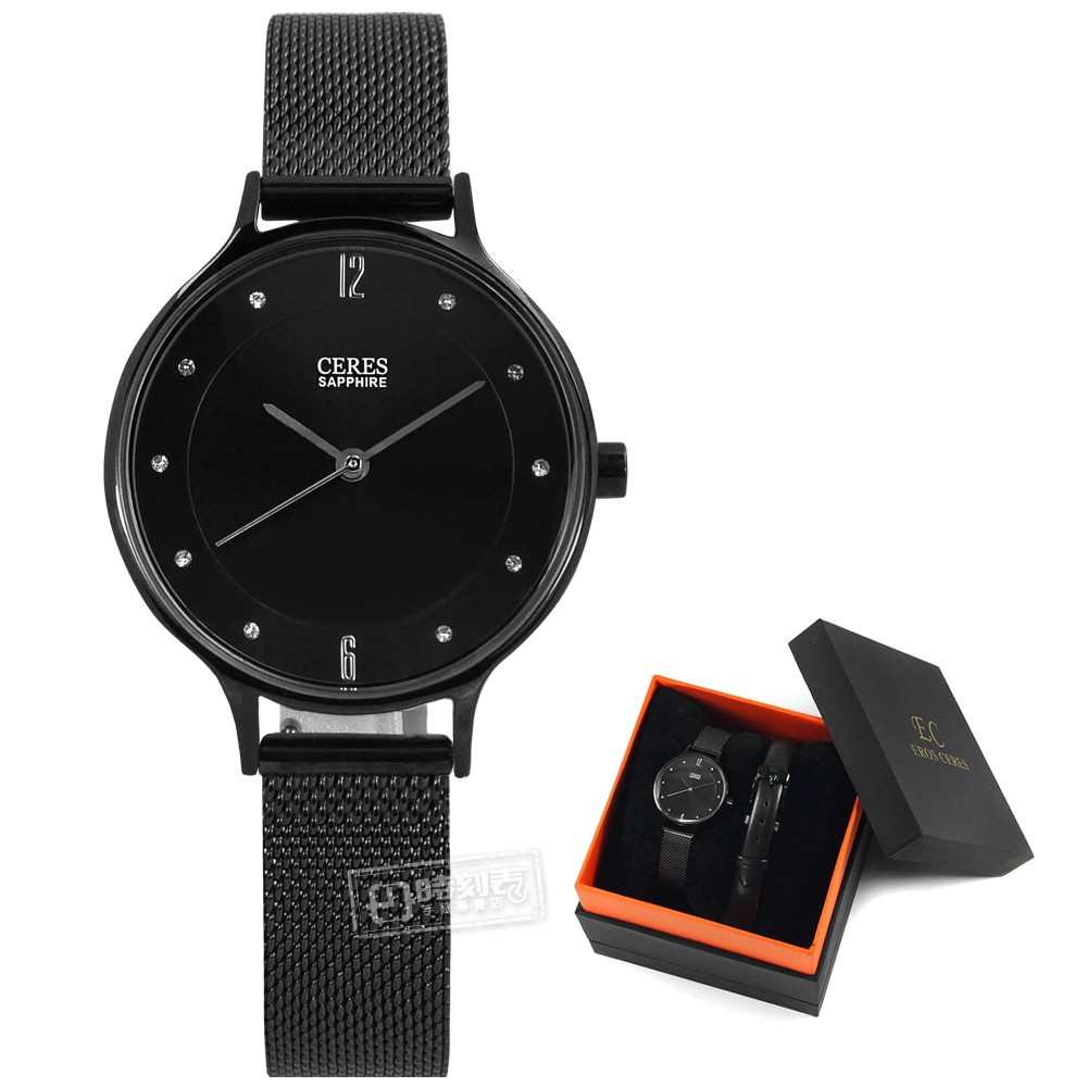 EROS CERES  /  簡約 晶鑽 米蘭編織不鏽鋼手錶 禮盒組 鍍黑 / LQ3058BK-BK / 30mm