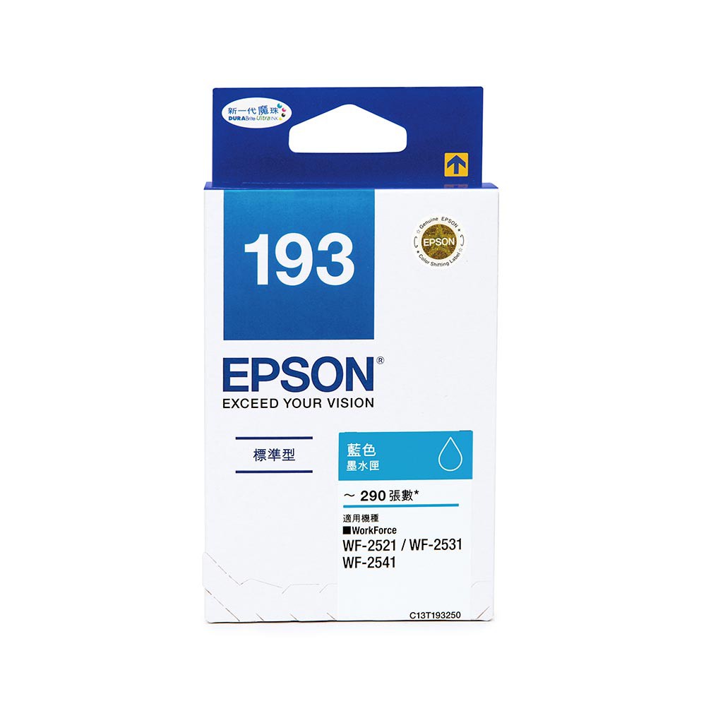 EPSON NO.193 T193250 標準型藍色墨水匣 現貨 廠商直送