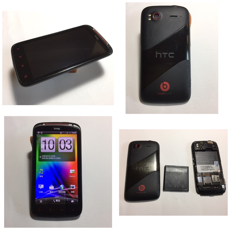 HTC Sensation XE with Beats Audio (Z715)(感動機XE) 二手良機