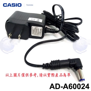 【3CTOWN】含稅 CASIO卡西歐 AD-A60024 AC變壓器 (HR-100RC/HR-150RC專用)