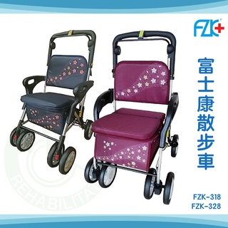 【免運】富士康 可收合助步車 FZK-318 FZK-328 散步車 購物車 助行車 帶輪助行器