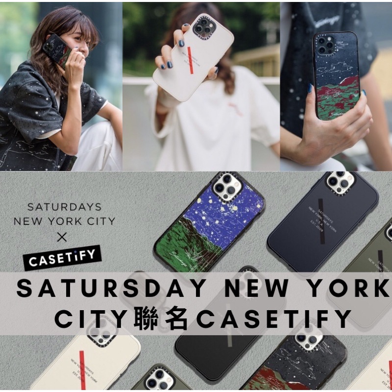 《售完》SATURSDAY NEW YORK CITY X CASETIFY藝術家手機殼手機周邊iPHONE12