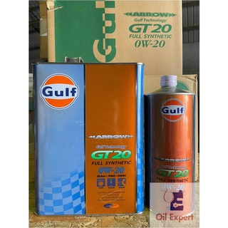 《 油品家 》GULF ARROW GT20 0w20全合成酯類機油 Ester+PAO(附發票)