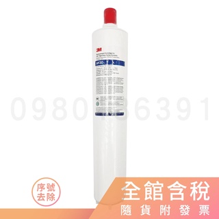 3M HF30 (含稅) 濾心 HF-30 高流量長效型商用生飲淨水器專用濾心 ※下標前請參考賣家關於我