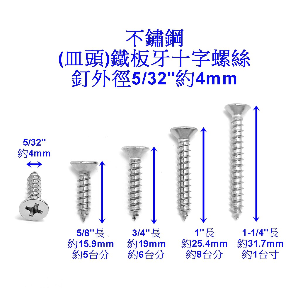 沉頭螺絲 優惠推薦 22年4月 蝦皮購物台灣