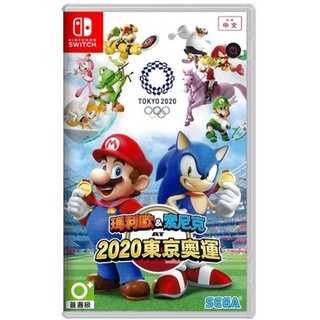 【小任電玩】中文版 NS Switch 瑪利歐 & 索尼克 AT 2020 SEGA 瑪利歐東京奧運 東京奧運