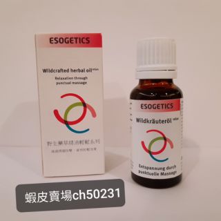 🇩🇪德國神秘能量油 esogetics奧能 ＜新貨到＞ (神秘能量水)👉防疫必備👈👉夏日防蚊蟲👈