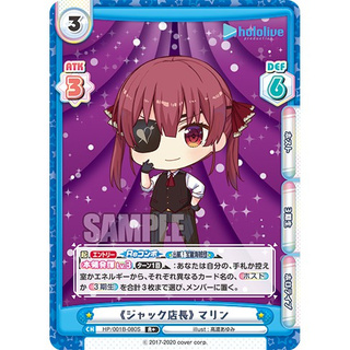 <tcg>卡牌研究社 HP/001B-080S R+ 閃卡 rebirth for you hololive