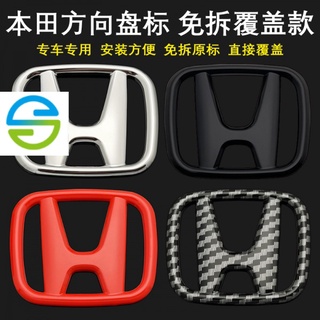 Honda標誌 優惠推薦 22年11月 蝦皮購物台灣