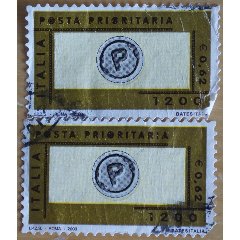 義大利舊票-Posta Prioritaria (單張出售)