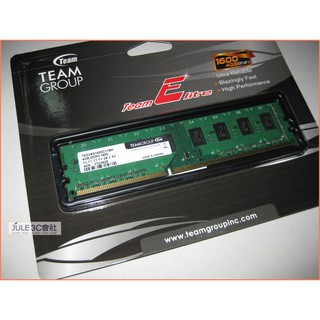 JULE 3C會社-十銓TEAM Elite 雙面 DDR3 1600 4GB 4G PC12800/全新/終保 記憶體