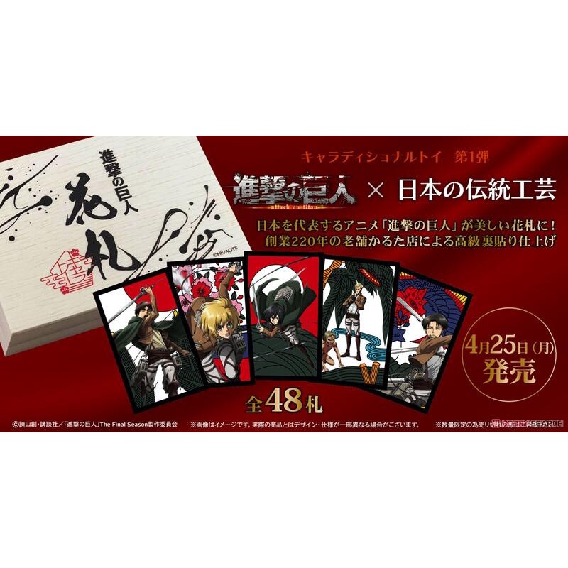 花札 優惠推薦 22年9月 蝦皮購物台灣