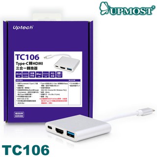 【3CTOWN】含稅附發票 UPMOST登昌恆 Uptech TC106 Type-C轉HDMI三合一轉換器
