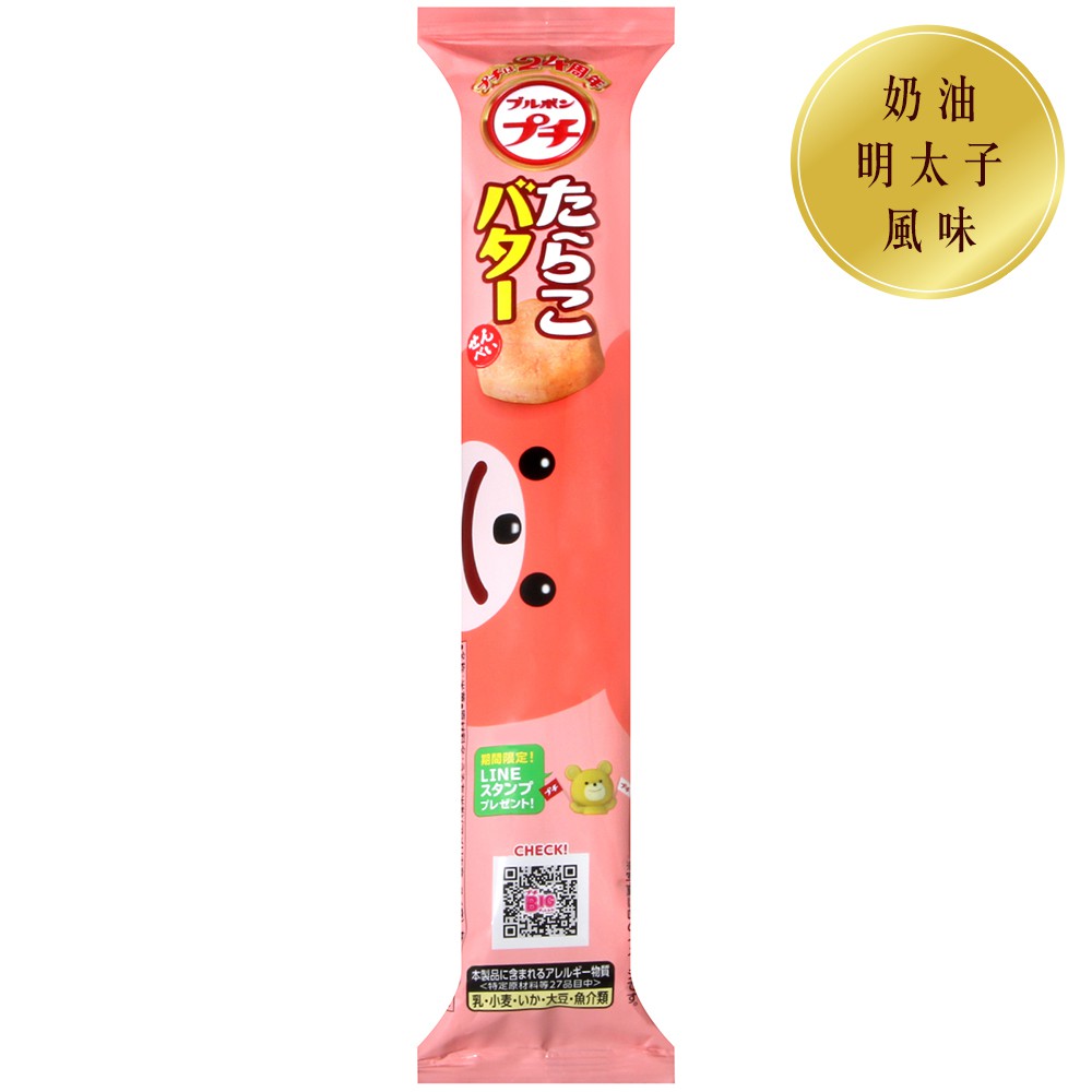 北日本bourbon 奶油明太子風味餅乾22g 日本原裝進口現貨蝦皮直送 蝦皮購物