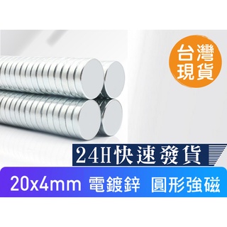 3M背膠磁鐵 雙面膠 圓形 小磁鐵 背膠磁條 強磁 磁鐵 貼片 貼牆 吸鐵石 強力磁鐵 吸鐵石 小強磁貼片