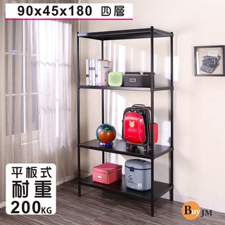 BuyJM烤漆鐵板90x45x180cm耐重四層置物架 /層架/收納架(臺灣製)SH233BK-4