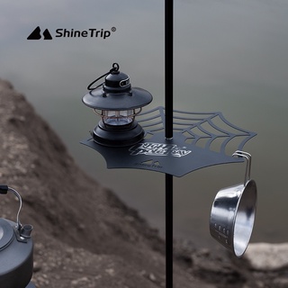 臺灣現貨【6點伴好物市集】ShineTrip山趣 兩用燈架託盤 不銹鋼託盤 雲臺 擴充套件空間 露營美學 黑化美學 露營