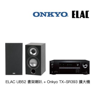 ELAC UB52+ Onkyo TX-SR393兩聲道組合