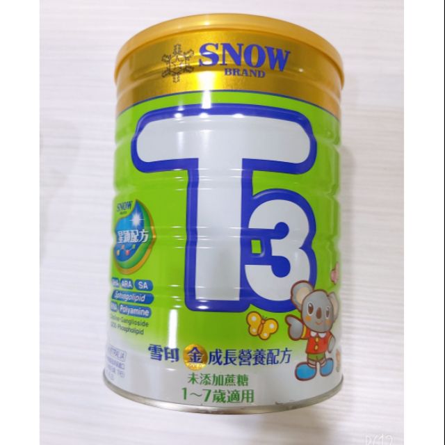 雪印T3成長奶粉（900公克）