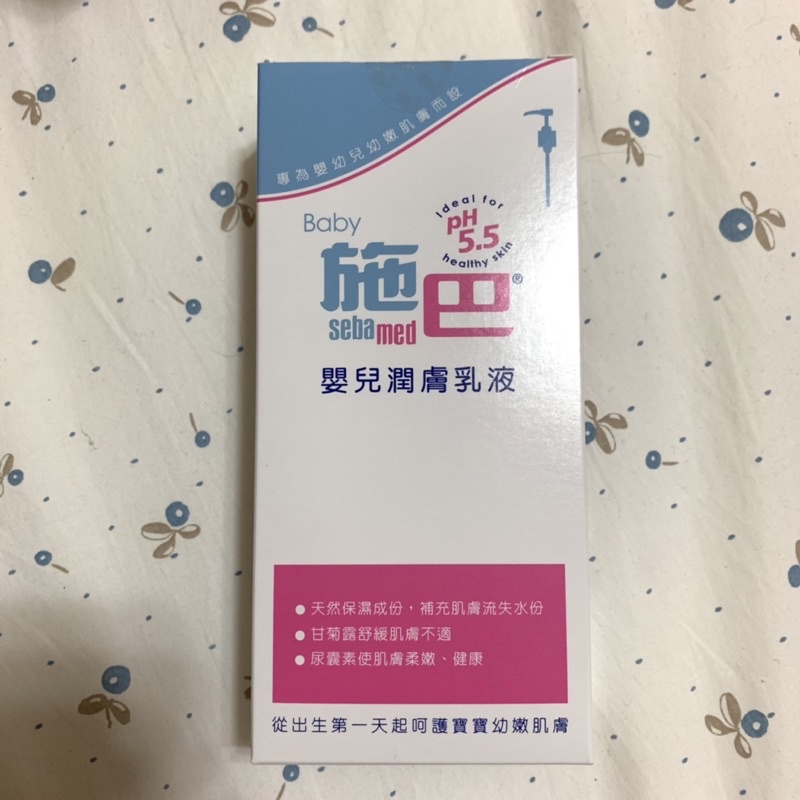 施巴 嬰兒潤膚乳液 400ml