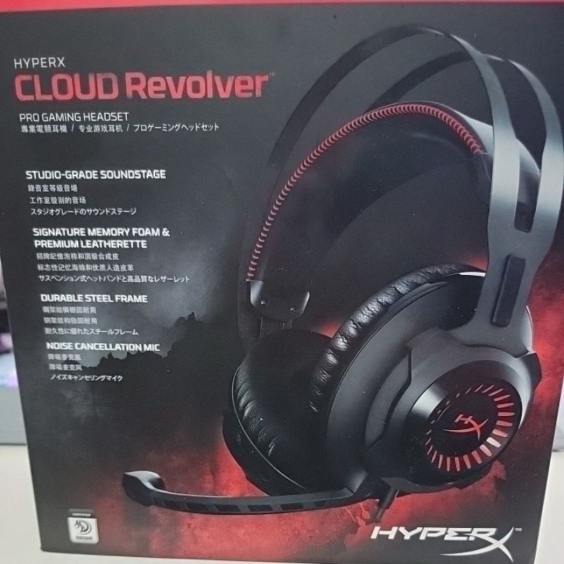 HyperX Cloud Revolver 耳機