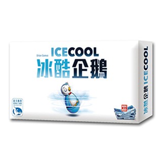 娃娃國【新天鵝堡桌遊】冰酷企鵝/冰炫企鵝 ICE COOL－中文版
