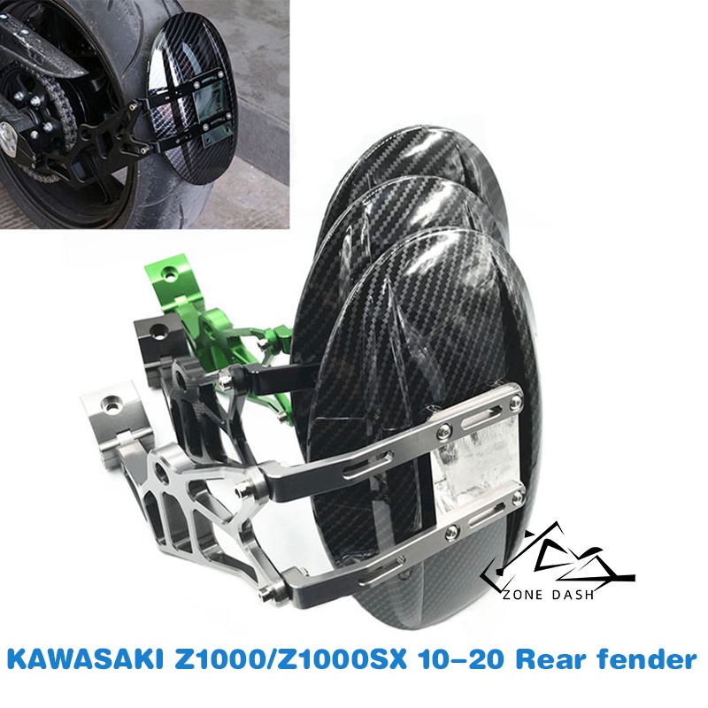 適用於 KAWASAKI 川崎 Z1000 Z-1000 10-21後擋泥板鏈條蓋盒罩後沙板擋水板擋泥板輪胎護板後土除