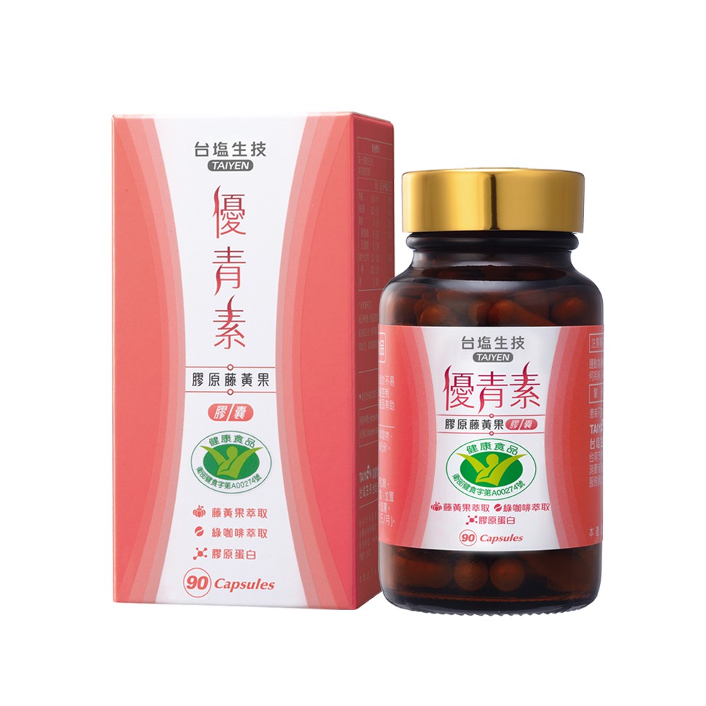 【台鹽生技】優青素膠原藤黃果膠囊(90粒)