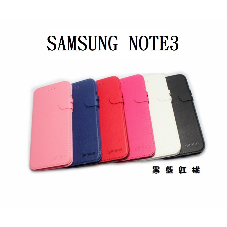 SAMSUNG NOTE3 全新二代商務側掀站立手機保護套 側掀套 手機保護殼套