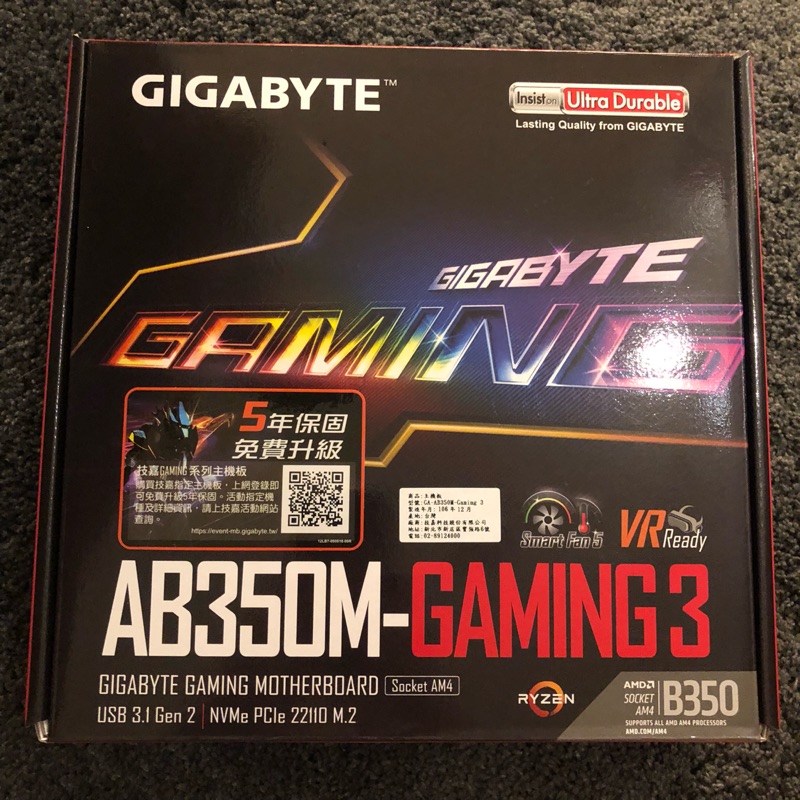 技嘉 Gigabyte AB350M-Gaming3 主機板 AMD B350