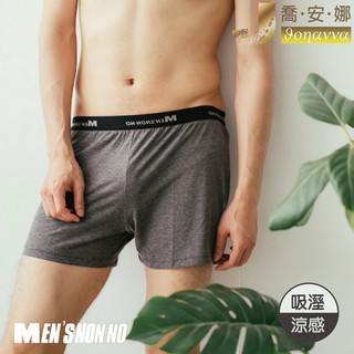 【喬安娜】臺灣儂儂褲襪 涼感平口褲(灰) men's non-no超涼薄型耐洗男四角褲 涼感快乾透氣機能內褲-90226