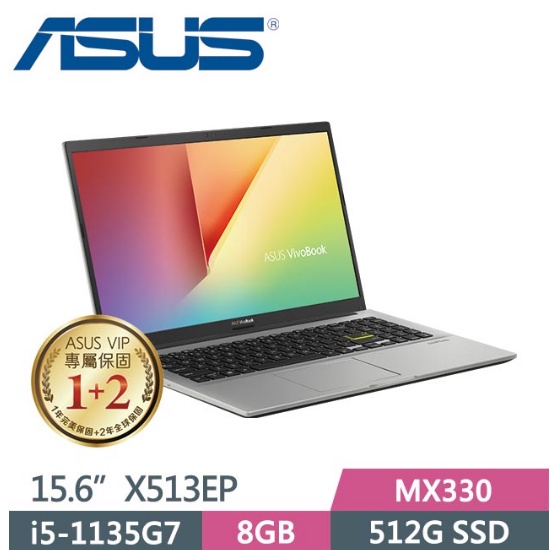 ASUS VivoBook 15 X513EP-0711W1135G7 幻彩白