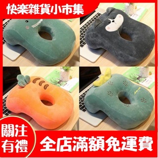 【快樂市集】抱枕#午睡枕頭趴睡枕學生趴趴枕可愛透氣辦公室抱枕靠墊趴桌上午休神器