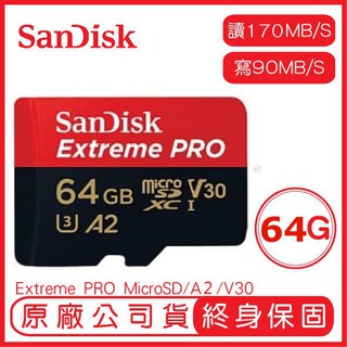 數配樂 Sandisk Extreme Pro MicroSD 64GB 170MB 記憶卡 小卡 4K