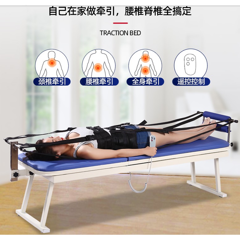 腰　けん引機 首 腰 牽引機 牽引器