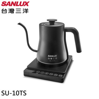 SANLUX 臺灣三洋 0.8L 不鏽鋼 電茶壺 咖啡 電熱水瓶 溫控手沖壺 SU-10TS 現貨 廠商直送