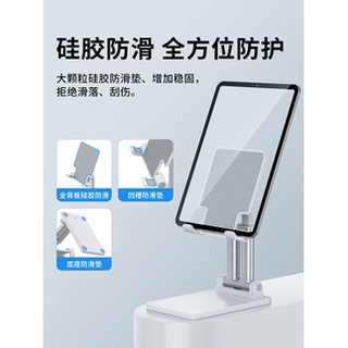 佳佳玩具 - 手機支架 桌面折疊懶人支架 直播手機架 多功能伸縮 平板支架