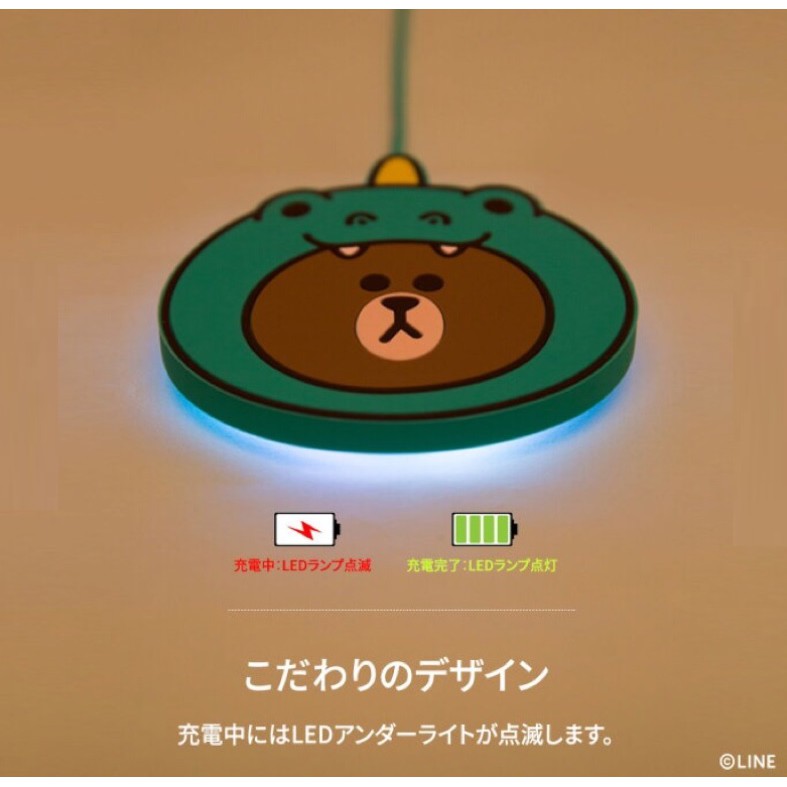 現貨 韓國line Friends熊大line Friends恐龍充電盤充電器無線充電盤jungle Brown 蝦皮購物