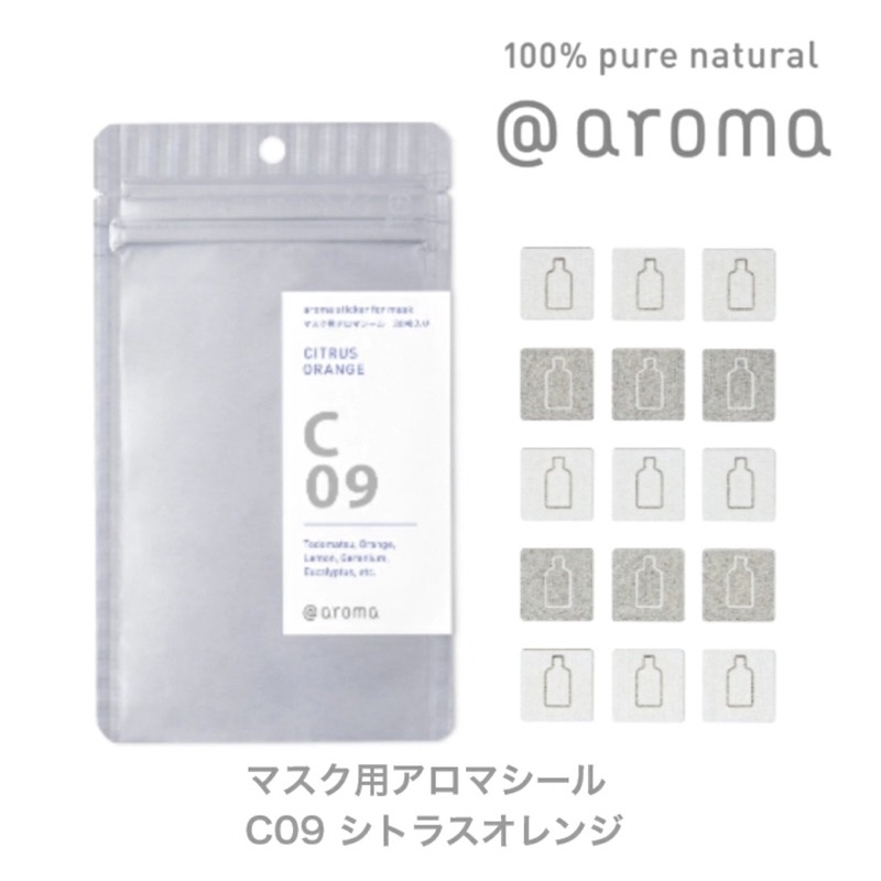 日本直送～100%純天然 @aroma 香氛精油口罩貼片