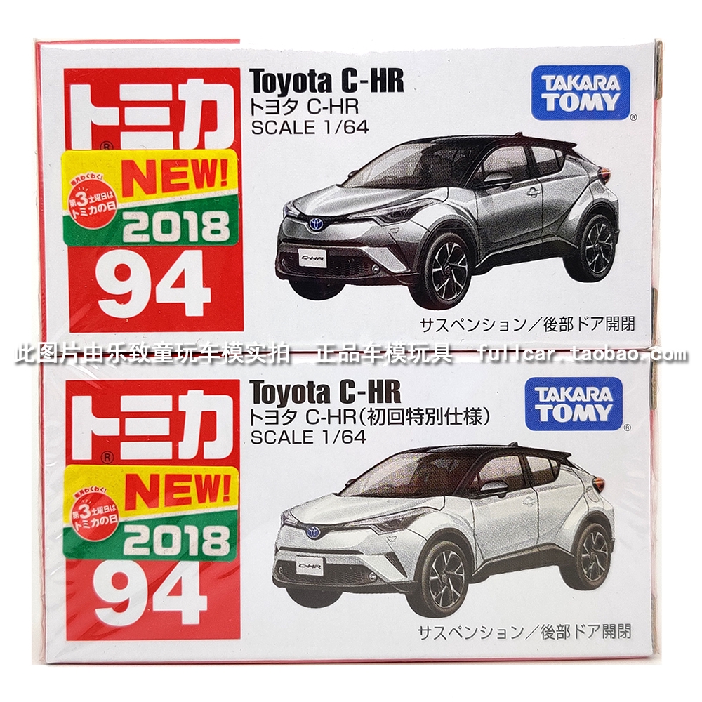 toyota chr tomica