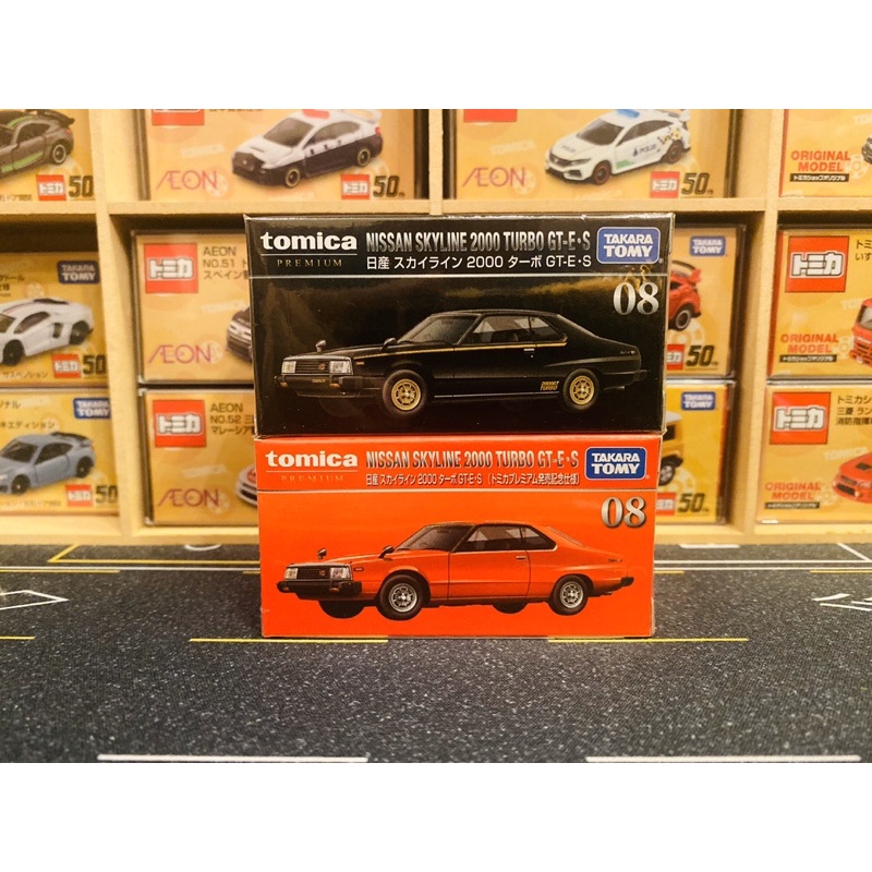 《黑盒》Tomica Premium No.08 Nissan Skyline 2000 Turbo 6月新款 黑盒08