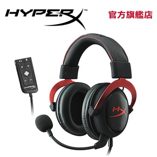 HyperX CLOUD II 7.1音效 有線電競耳機 靚酷紅 【HyperX官方旗艦店】