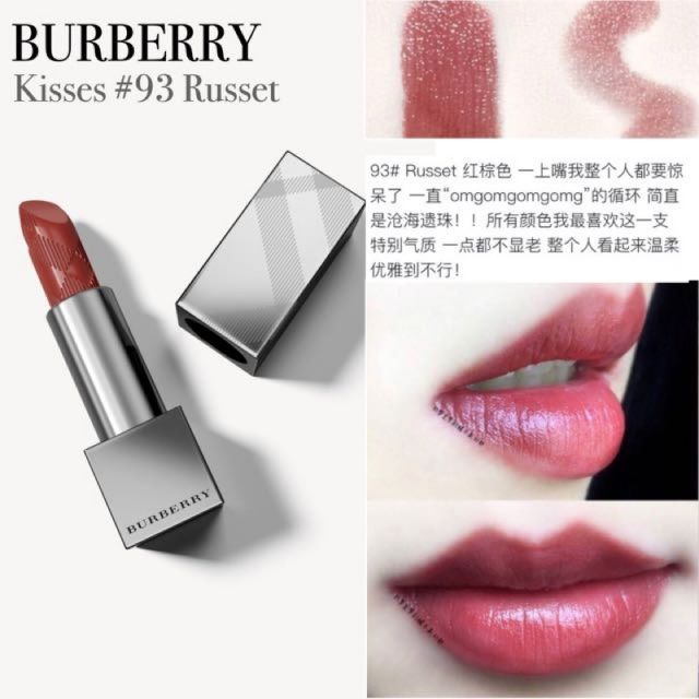 burberry 93 russet