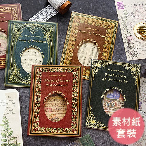 价格从 104 37 紙先生 365枚硫酸紙素材紙本落櫻系列鹽系復古手帳diy裝飾 Best Price Products