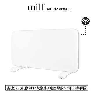 挪威 mill WIFI版 防潑水對流式電暖器 MILL1200PWIFI3 (適用空間6-8坪)