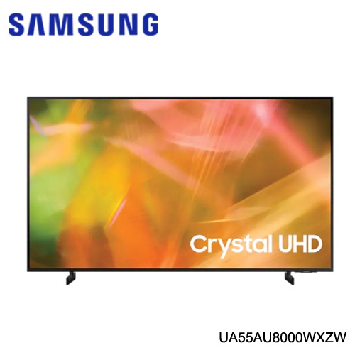 Samsung 三星 UA55AU8000WXZW 電視 55吋 4K UHD 純晶透顯色技術 AU8000