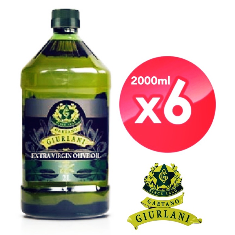 【Giurlani】老樹 特級 初榨橄欖油 Extra Virgin Olive Oil (2000ml x 6 瓶）
