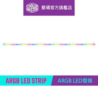 Cooler Master 酷碼 ARGB Gen2 LED 燈條