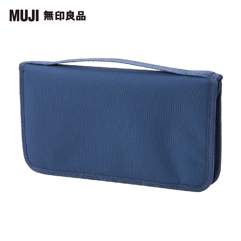 無印良品 MUJI 藍色 聚酯纖維護照夾 旅行護照夾 近全新二手品
