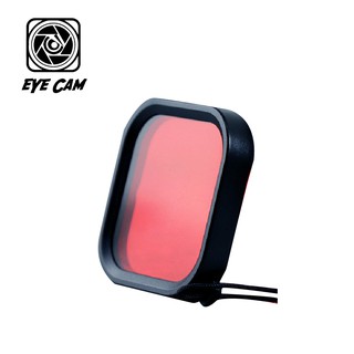 GoPro 副廠 GoPro Hero 8 紅色潛水濾鏡【eYeCam】含防丟繩 防水盒用 10-20米 濾鏡